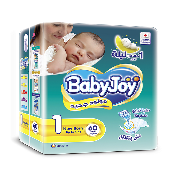 Baby Joy diapers