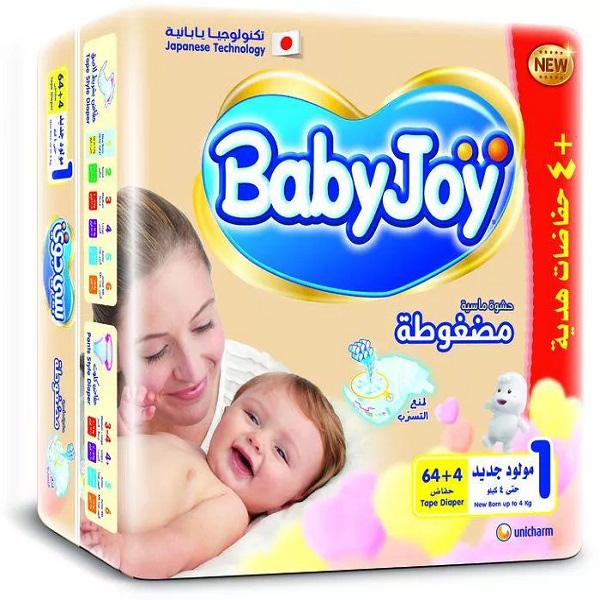 Baby Joy diapers